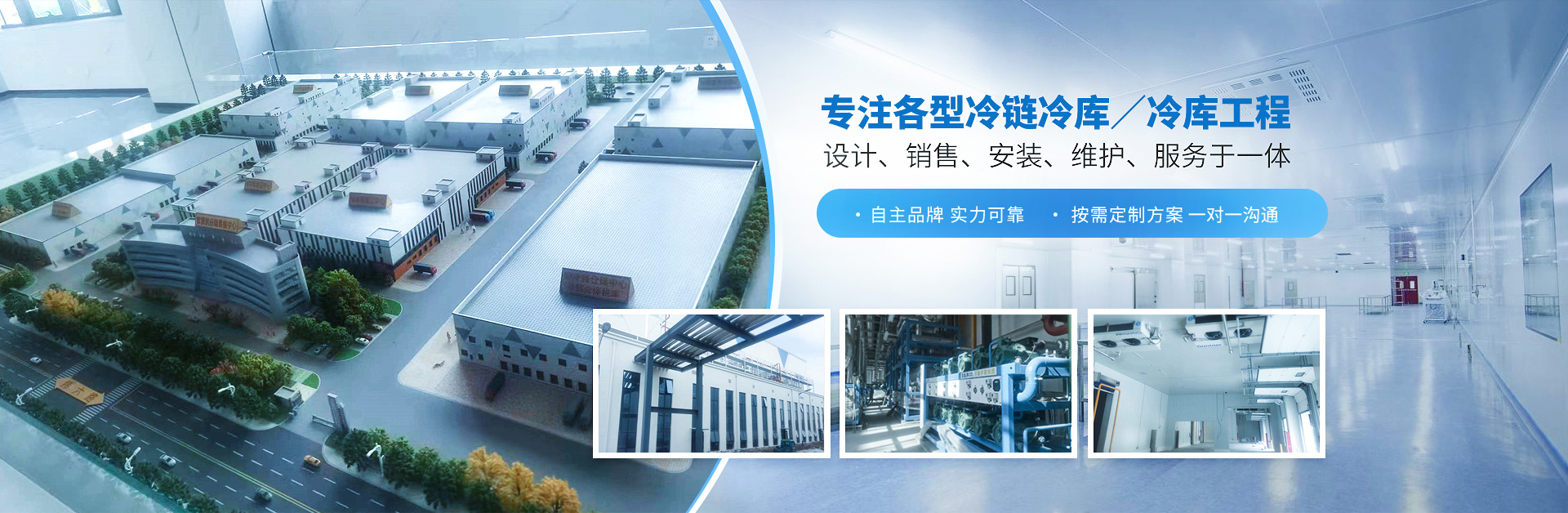 凱順冷柜，20年技術經驗精心制造